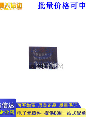 全新原装 DAC161S997RGHR DAC161S997RGH 161S997 QFN16