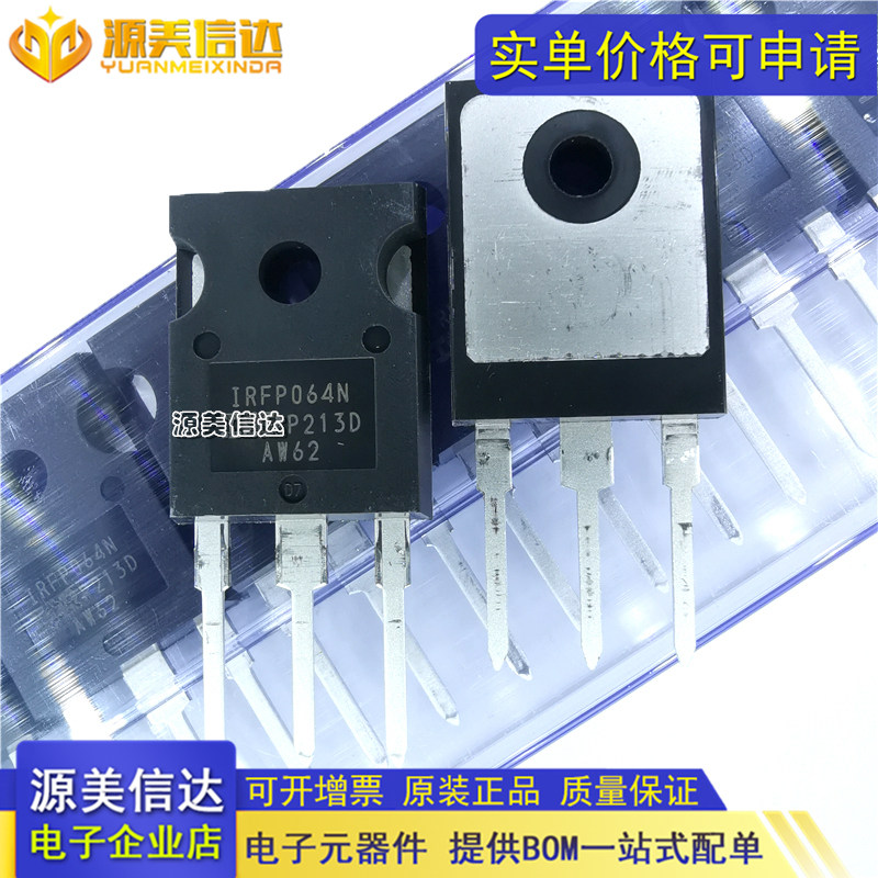 主控芯片单片机一站式bom配单