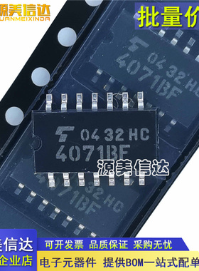 进口全新原装 TC4071BF 4071BF 逻辑芯片 贴片 SOP14 中体 5.2MM