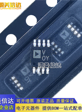 全新原装进口 AD7740YRM AD7740YRMZ AD7740YR 丝印VOY V0Y转换器