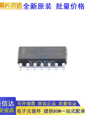 全新进口原装 MC74HC00ADR2G HC00AG HC00AC SOP14