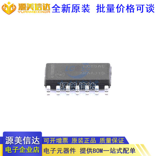 主控芯片单片机一站式bom配单