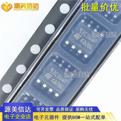 PCB元器件一站式配套单片机