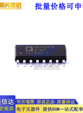 全新进口原装 AD7524JRZ-REEL7 AD7524JR AD7524 SOP-16
