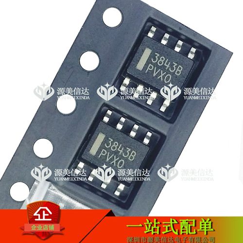 主控芯片单片机一站式bom配单