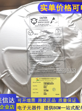 全新原装 SM4027PSUC-TRG P沟道 -40V -74A MOS管 TO-252