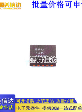 全新原装 TPS63001DRCR TPS63001DRC TPS63001DRCT BPU