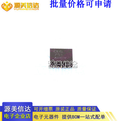 主控芯片单片机一站式bom配单
