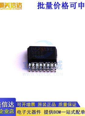 全新原装 ADC MAX11213EEE+ MAX11213EEE+模数转换芯片