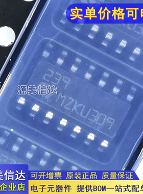 全新原装 LM239DT LM239D LM239 丝印239 SOIC-14 比较器芯片