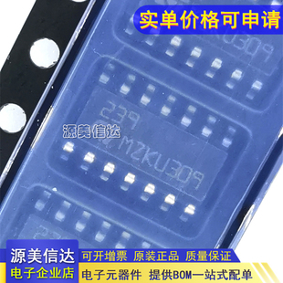 全新原装 LM239DT LM239D LM239 丝印239 SOIC-14 比较器芯片
