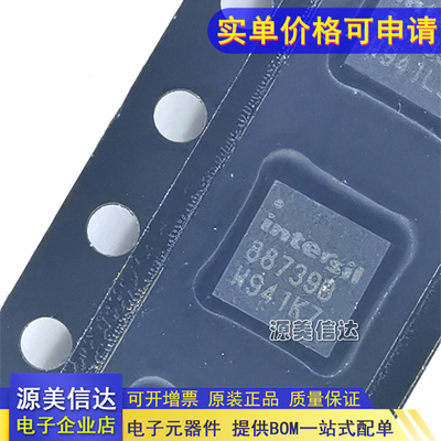 一站式配单IC芯片电子元器件