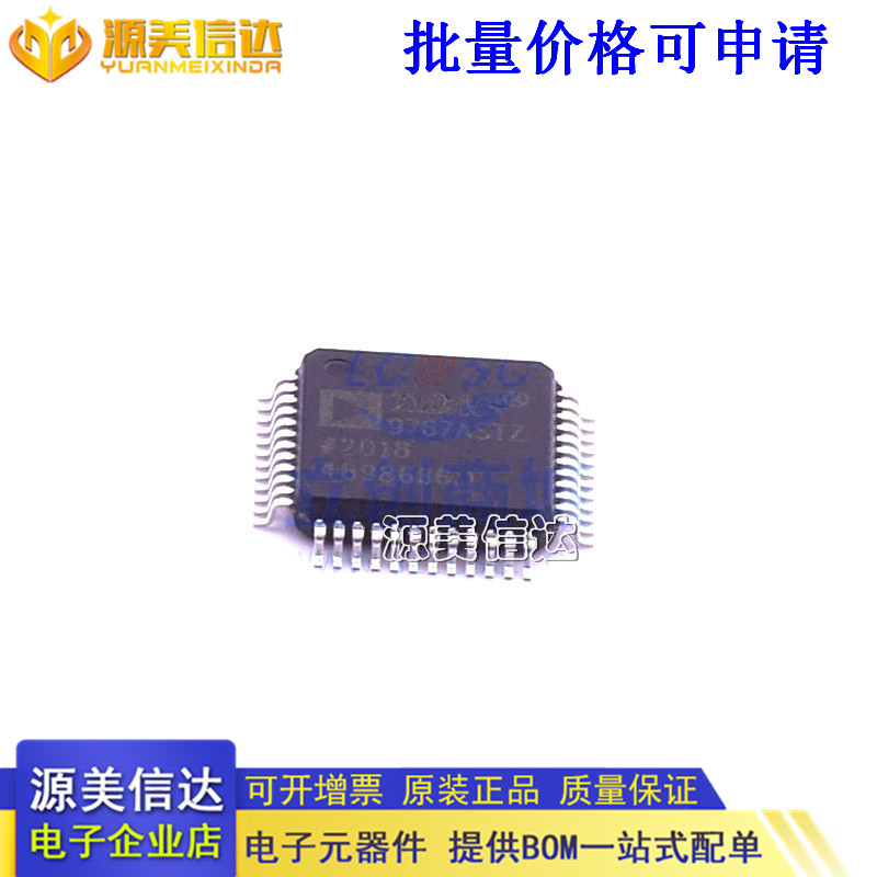 主控芯片单片机一站式bom配单