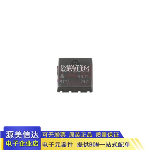 主控IC单片机微控制器芯片