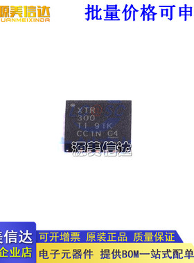 全新原装 XTR300AIRGWR 丝印XTR300 VQFN20 传感器和探测器