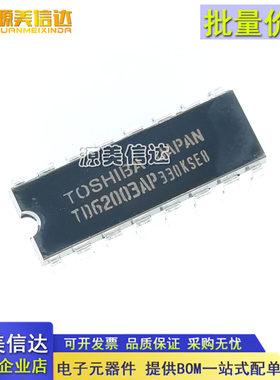 进口全新原装 TD62003APG TD62003AP DIP-16直插 达林顿驱动芯片