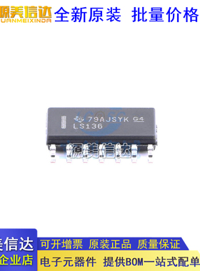 全新原装进口 SN74LS136DR SN74LS136D/G4 丝印LS136 SOP-14 逻辑