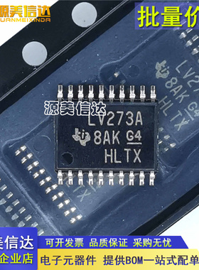 全新原装 SN74LV273APWR LV273A 密脚贴片 TSSOP20 逻辑芯片IC