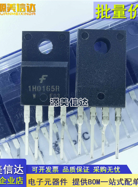 进口全新原装 1H0165R KA1H0165RYDTU TO220F-4 模块 稳压电源管