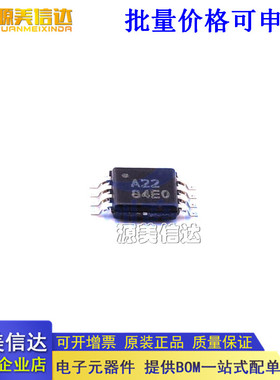 全新原装 芯片 ADS7822U 贴片SOP8 ADS7822U/2K5 集成电路 IC