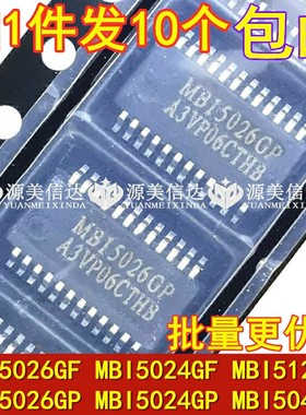 全新 MBI5026GF MBI5026GP MBI5024GF MBI5024GP-A 5124GP-B 5041