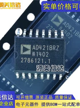 进口全新原装  AD421BRZRL7 AD421BRZ 数模