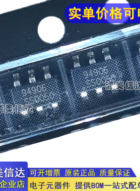 全新原装 EC190707-3-0D21-EBD7 EC190707 SOT23 一键开关机芯片