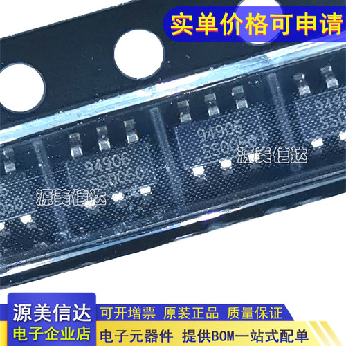 PCB元器件一站式配套单片机