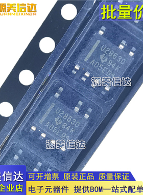进口全新原装 UCC28630DR 丝印 U28630 贴片 SOP8交流/直流转换器