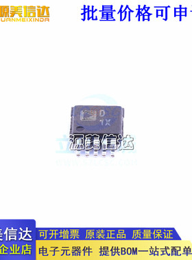 进口全新原装 AD5270 5271 5272 5274 BRMZ BCPZ -20 50 100