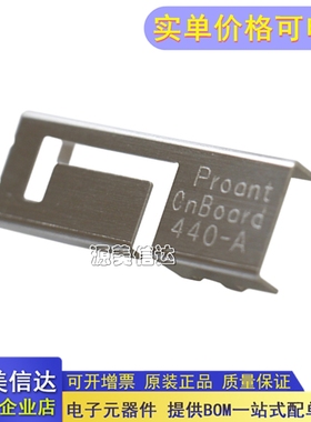 原装正品 PRO-OB-440 射频天线 RF ANT 2.4GHZ STAMPED MET SLD