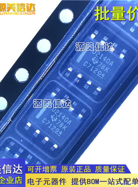 进口全新原装 OPA2140AIDR OPA2140AID 丝印02140A 运算放大器