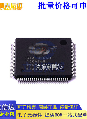 全新原装 触摸屏控制器 CYAT81658-100AS48 CYAT81658-100AS48
