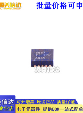全新原装 模数转换芯片ADC ADS8887IDRCT ADS8887IDRCT