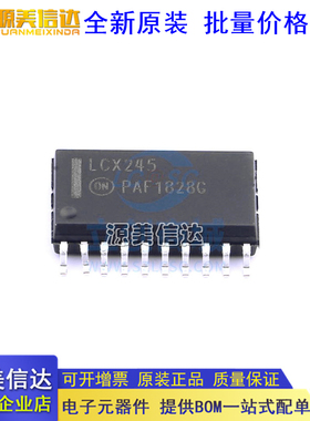 全新原装  MC74LCX245DWR2G MC74LCX245DWR2G 收发器