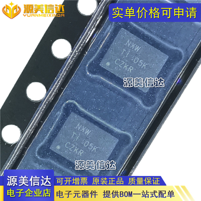 深圳一站式BOM表电子配单