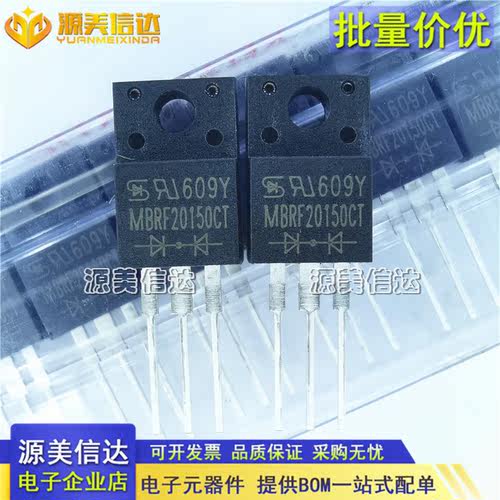 PCB元器件一站式配套单片机