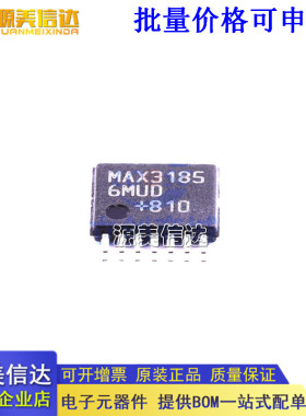 全新原装 MAX31856MUD+T MAX31856 贴片TSSOP-14 探测器接口芯片