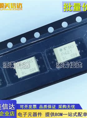 全新原装 TLP421GB TLP421 TLP421F P421 DIP-4 直插 光耦