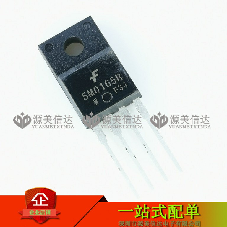 主控芯片单片机一站式bom配单