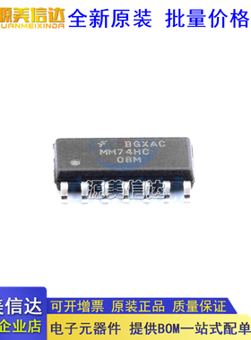 全新原装  MM74HC08MX MM74HC08M 贴片SOIC-14 逻辑芯片