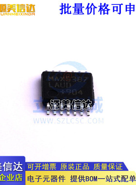 全新原装 MAX5387LAUD+ MAX5387LAUD+数字电位器