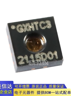全新 GXHTC3 GXHT31 GX112D GX112 +-0.1精度 温湿度传感器DFN-6