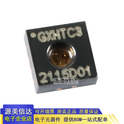 PCB元器件一站式配套单片机