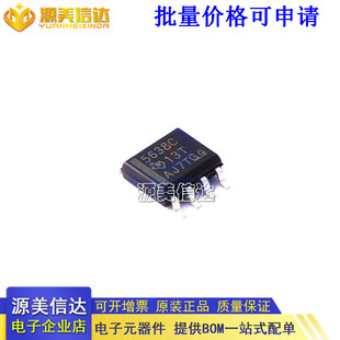 全新原装 TLV5638CDR TLV5638CD 丝印5638C 数模转换器 封装SOP8