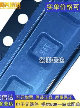 全新原装 LP2951-30DRGR 丝印ZUD LP2951-30DRGT 低压差稳压器