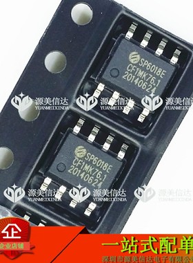 SP6018I SP6018E 全新原装 贴片SOP8 液晶电源管理芯片 SP60181
