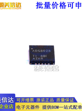 全新原装 模数转换芯片ADC ADS8028IRTJR ADS8028IRTJR