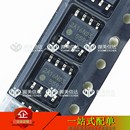 全新原装 5591 液晶电源管理芯片 贴片8脚IC FA5591N SOP 丝印