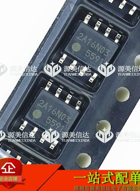 FA5591N 丝印 5591 全新原装 液晶电源管理芯片 贴片8脚IC SOP-8